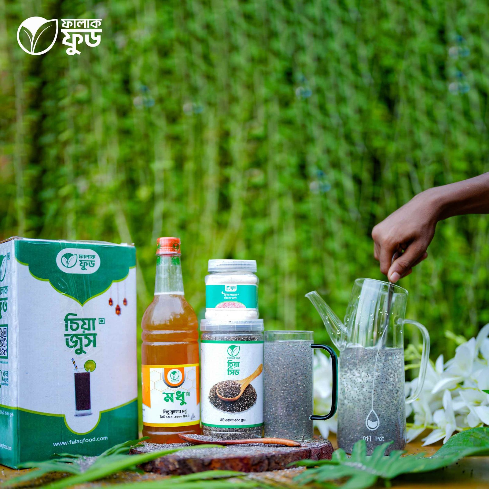 চিয়াজুস – কম্বো প্যাকেজ (Chia Juice Combo) thumb 2