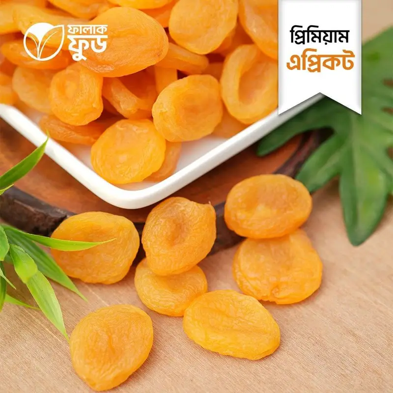 এপ্রিকট (Apricot) – 1KG