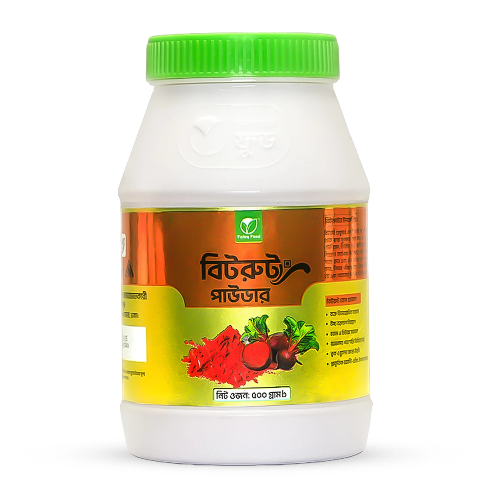 বিটরুট পাউডার দাম | Beetroot Powder Price in Bangladesh