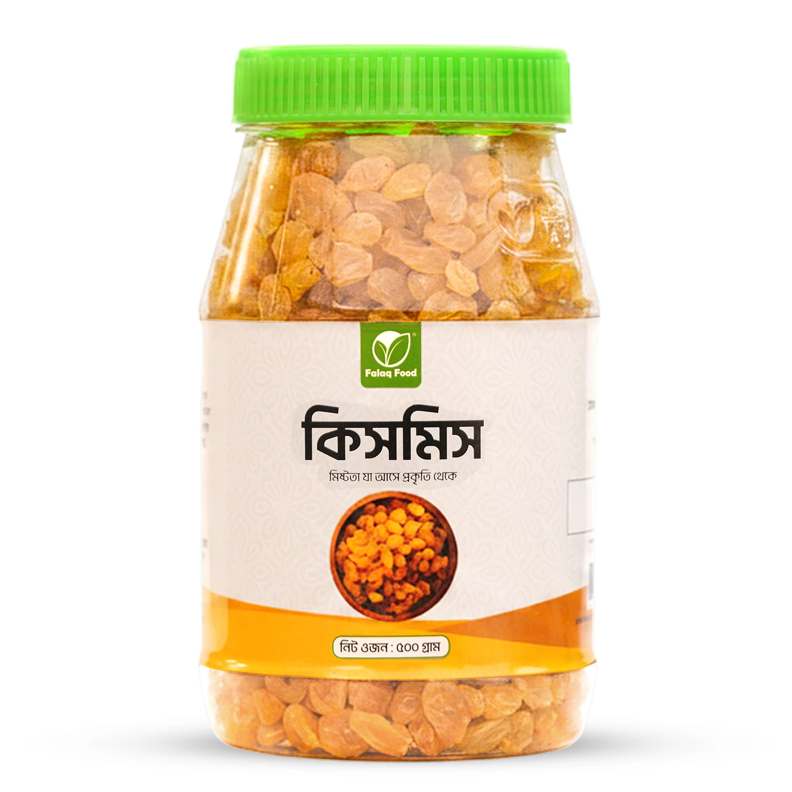 কিসমিস (Kismis) – 500G / 1KG