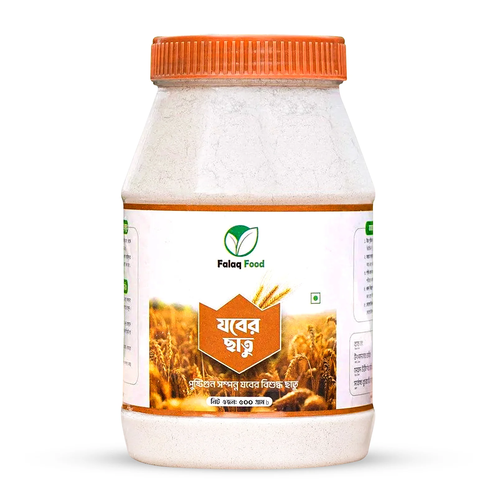 যবের ছাতু (Barley Flour) – 1KG