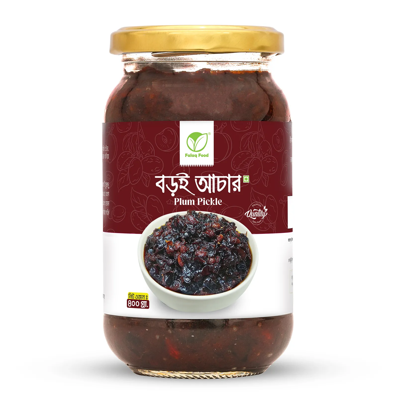 বড়ই আচার - (Boroi Pickle 400GM)