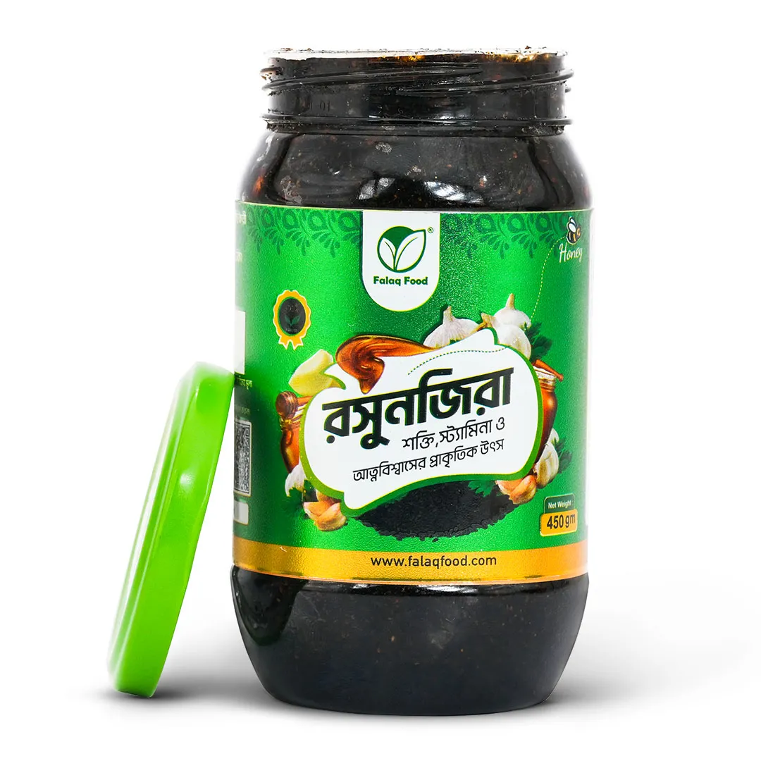 রসুনজিরা- (কালোজিরা, রসুন, মধু মিক্স) – 450gm thumb 2