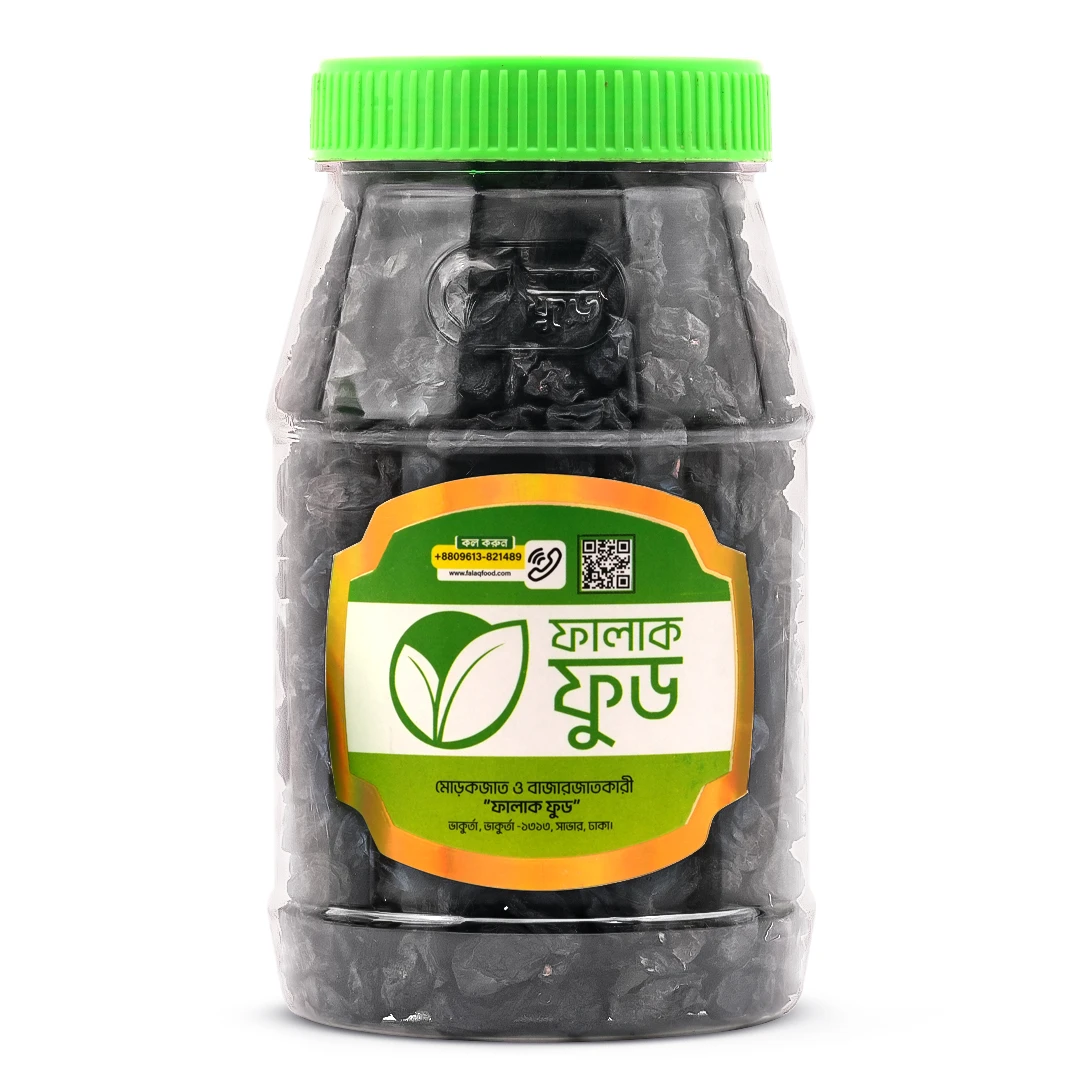 কালো কিসমিস - (Black Raisins 1KG)