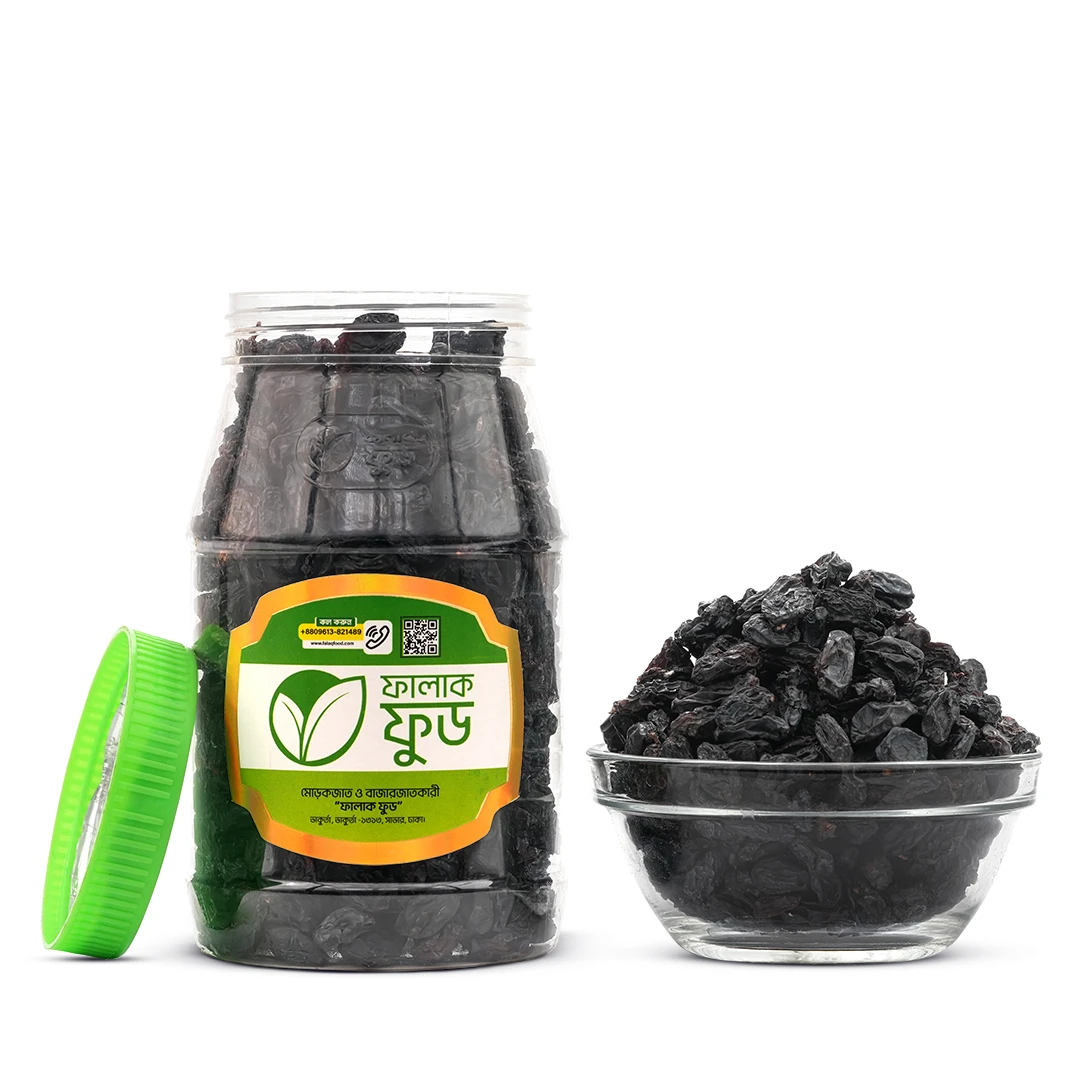 কালো কিসমিস - (Black Raisins 1KG) thumb 2