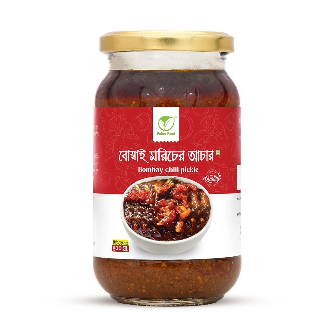 বোম্বাই মরিচের আচার - (Bombai Morich Pickle 400GM)