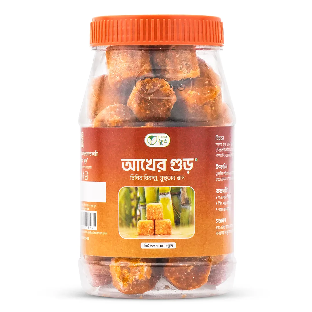 আখের কিউব গুড় (Sugarcane Jaggery Cubes)