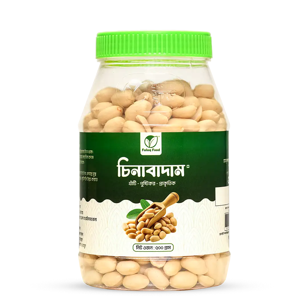 থাইবাদাম (Thai Nuts) - 1KG