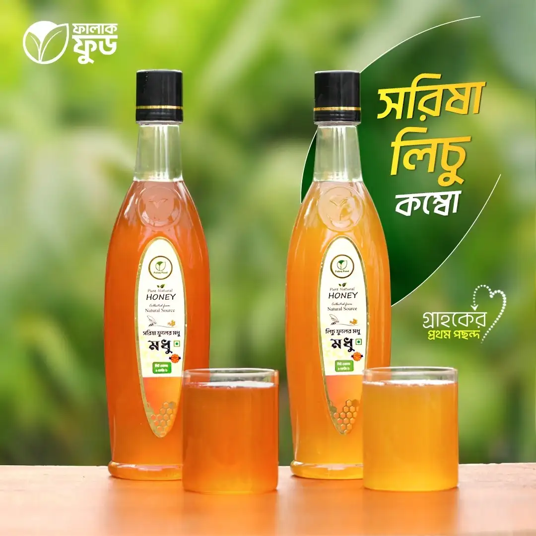 লিচু-সরিষা মধু কম্বো – (Litchi 1KG + Shorisha Honey 1KG) thumb 2