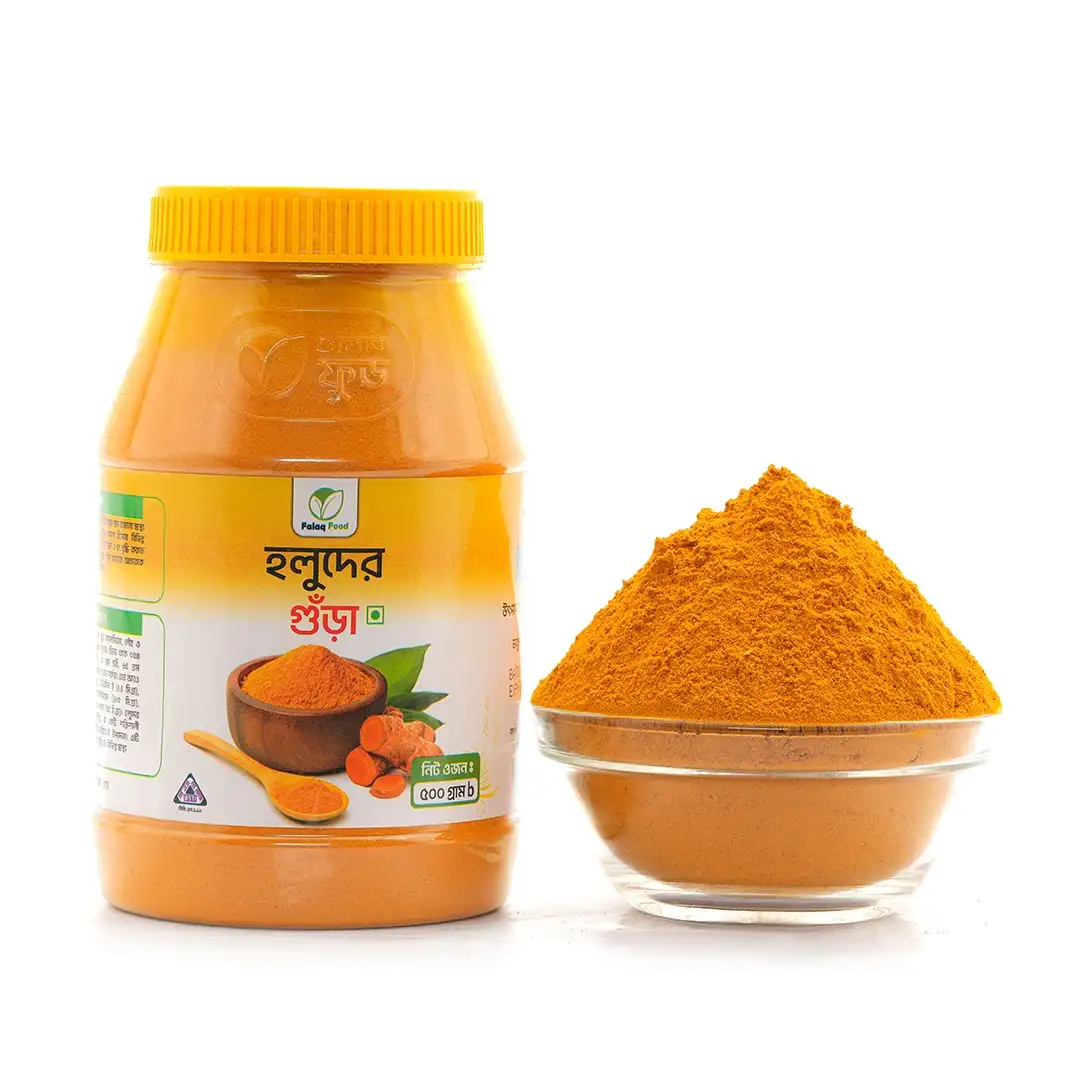 হলুদ গুড়া (Turmeric powder) - 500gm