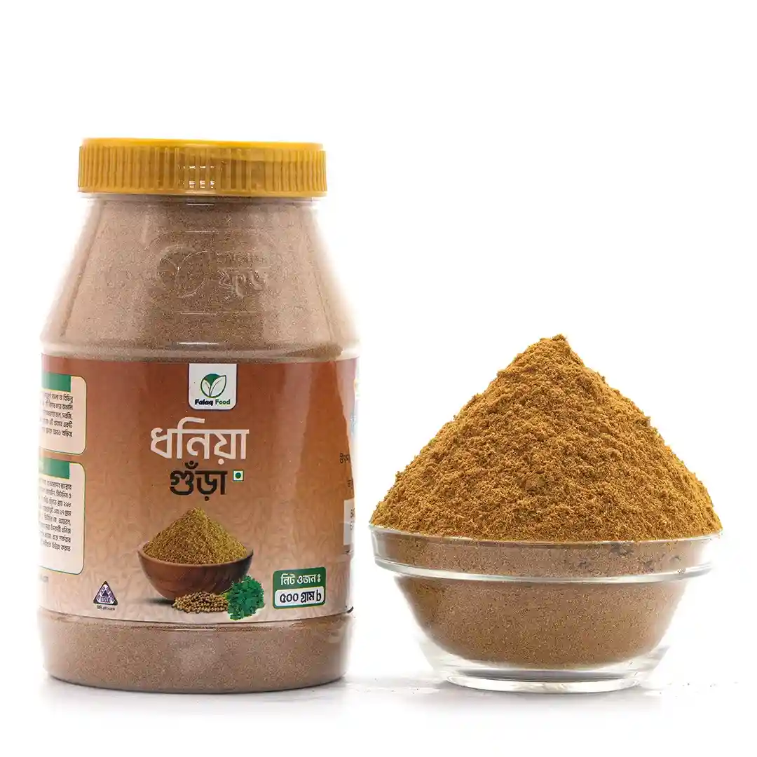 ধনিয়া গুড়া (Coriander powder) - 500gm