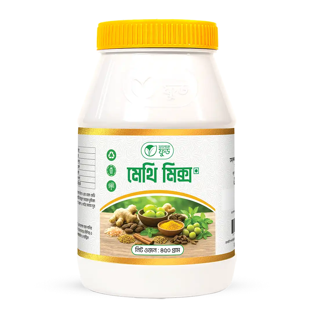 মেথি মিক্স – (Methi Mix)