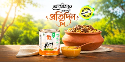 Ghee