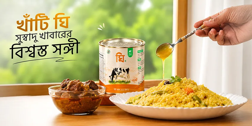 Ghee